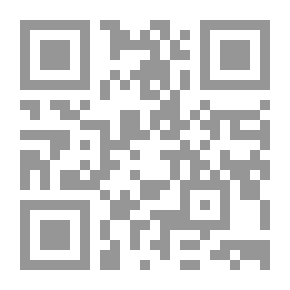 Qr Code الأسس العلمية والعملية لتفريخ ورعاية الأسماك والقشريات في الوطن العربي