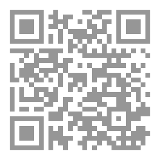 Qr Code امبراطورية هتلر