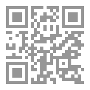 Qr Code هندسة الكتابة الروائية : نماذج من الشرق والغرب