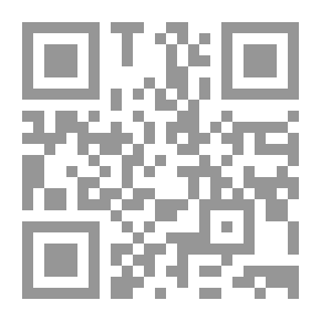 Qr Code الفرائد اللؤلؤية في القواعد النحوية