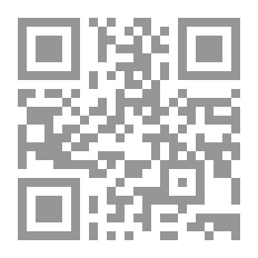 Qr Code المستحدث من المبادئ القضائية في المنازعات الضريبية