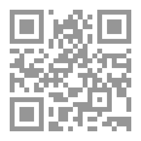 Qr Code آن من الجملونات الخضراء