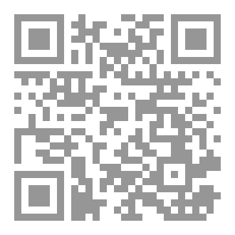 Qr Code البكر في الذكر