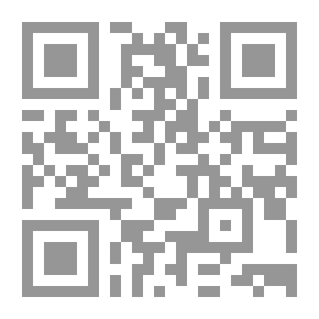 Qr Code حرب الغال ، الكتاب الثاني ؛