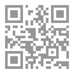 Qr Code الدبلوماسية-نشأتها وتطورها وقواعدها ونظام الحصانات والإمتيازات الدبلوماسية