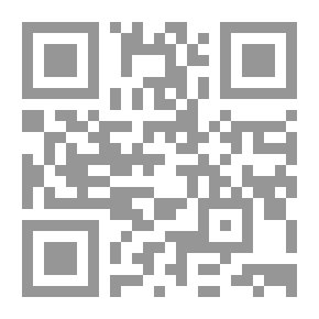 Qr Code The Easiest Grammatical Explanations On The Board Of The Ajrūmiyya - Shamwa