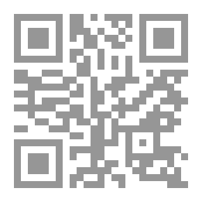 Qr Code مناهج التربية الفنية بين النظرية والبيدغوجيا - الجزء الاول