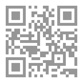 Qr Code القيمة الاقتصادية للزمن في المعاملات المالية المعاصرة - دراسة مقارنة