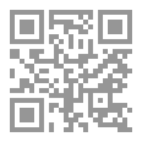 Qr Code الرد على اليهود والنصارى