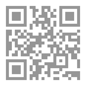 Qr Code مختصر الجامع الصحيح في الأسماء و الصفات