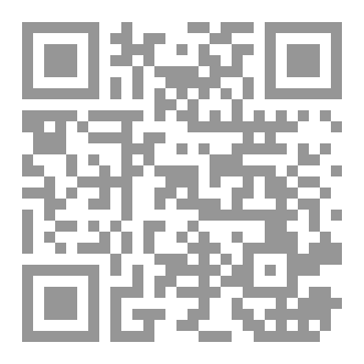 Qr Code سلسلة المناظرات ٣