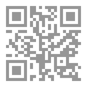 Qr Code علم النفس الاجتماعي المعاصر ؛ مدخل معرفي