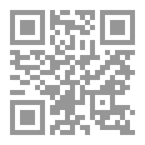 Qr Code المرويات التاريخية والمآثر والمناقب لكتاب الوحي في الكتب الستة