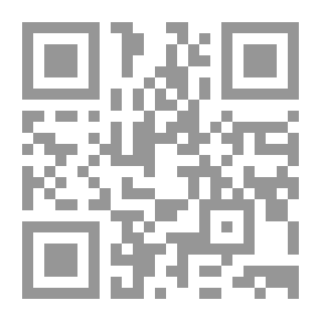 Qr Code القراءة المعاصرة للقرآن في الميزان