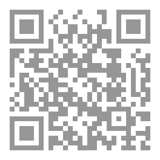Qr Code قلب بين ترابين
