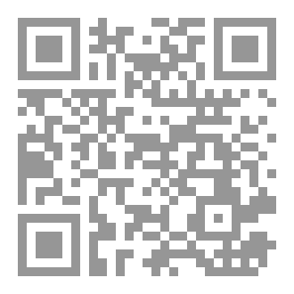 Qr Code رسائل إلى ظلّ ٢