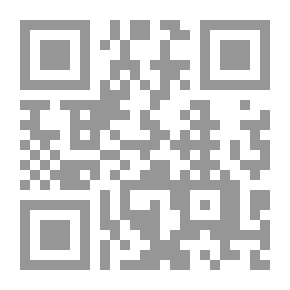Qr Code The Science Of Spiritual Energy By Hind Rushdie