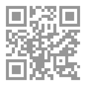 Qr Code Game Of Love