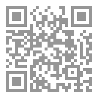 Qr Code نثر لامية ابن تيمية
