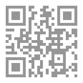 Qr Code AL - Kahf Sourate XVIII سورة الكف