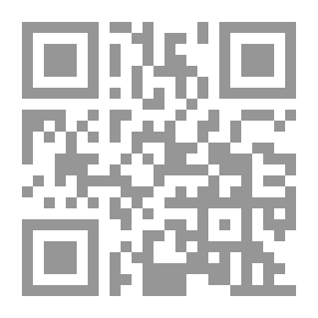 Qr Code الرئيس والقضاة: صراع المنتخب والمعين (تحولات الدولة والمجتمع بعد الربيع العربي)