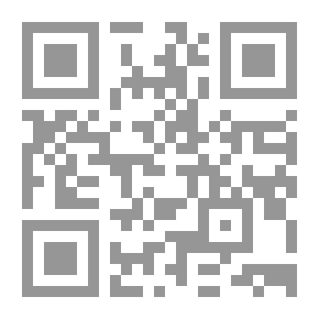Qr Code القلب البلاغي في القرآن الكريم بين المجيزين والمانعين