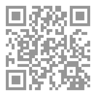 Qr Code رواية عصر القرود