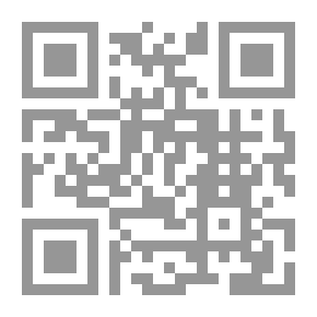 Qr Code رسالة في ماهية العشق
