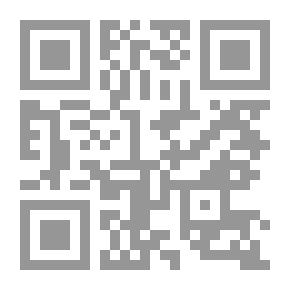 Qr Code السيرة النبوية والمعجزات - خلاصة وتاريخ ابن كثير