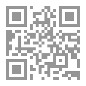 Qr Code عادة الإنجاز ؛ توقف عن التمني وإبدأ في العمل وتول زمام حياتك