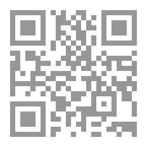 Qr Code جريمة التهرب الضريبي بين الواقع والمأمول `القانون 91لسنة 2005 بشان قانون الضرائب علي الدخل وتعديلاته`