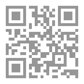 Qr Code المنتخب من حديث شيوخ بغداد