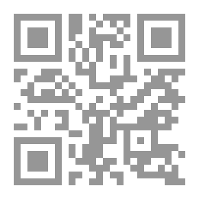 Qr Code إشكالية الحداثة `قراءة في نقد القرن الرابع الهجري`