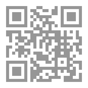 Qr Code التجديد في الفكر الإسلامي ؛ الضرورات - الضوابط - الآثار