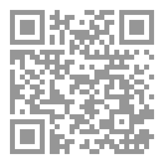 Qr Code The Game