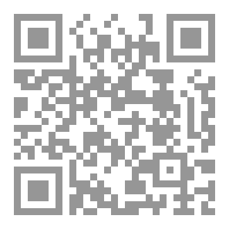 Qr Code La jurisprudence du jeûne.