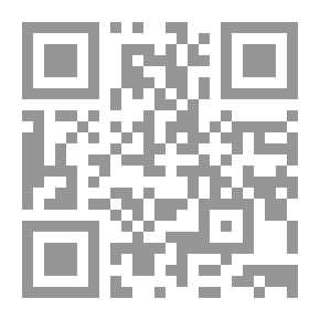 Qr Code رفع الارتياب الاحتجاج بالسنة والكتاب