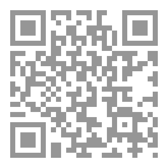 Qr Code فقه الجهل