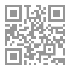 Qr Code أنا أقرأ - الجزء الثالث ، ابتدائي