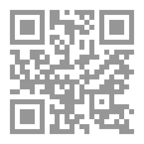 Qr Code شعرية المفارقة - قراءة في منجز البردوني الشعري
