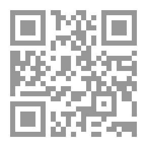 Qr Code التنظيم الدولى للمناطق المحمية ` دراسة في ضوء القانون الدولي الإنساني `