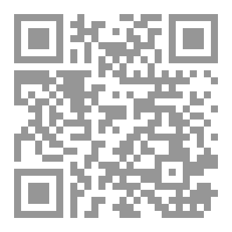Qr Code سفير التطهير