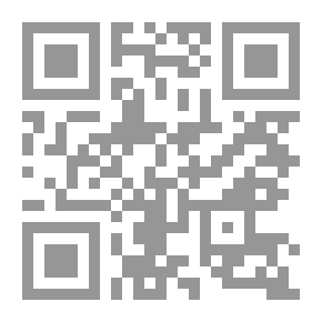 Qr Code صندوق العروس
