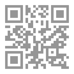 Qr Code صور إسلامية من الود والتسامح (قبسات واضاءات)