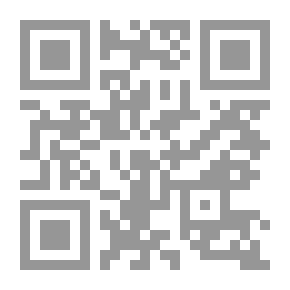 Qr Code رسالة بولس الرسول إلى أهل رومية ؛