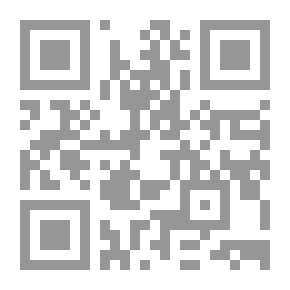 Qr Code الترجمة الإنجليزية لقانون المنقاصات والمزايدات ولائحته التنفيذية وصيغه والنصوص العربية المقابلة لها