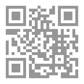 Qr Code أسلمة المعرفة: المبادئ العامة وخطة العمل