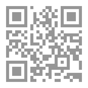 Qr Code اتفاق الدوحة ؛ بناء ثقافة المواثيق في لبنان من أجل مواطنية فاعلة