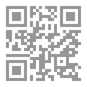 Qr Code قريش : من القبيلة إلى الدولة
