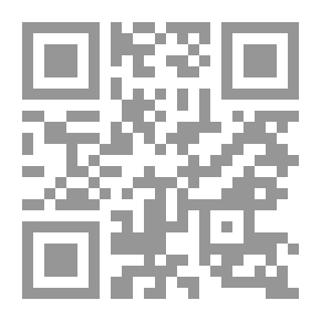 Qr Code الاغارة على الحدود : دراسات فى ادب إدوار الخراط
